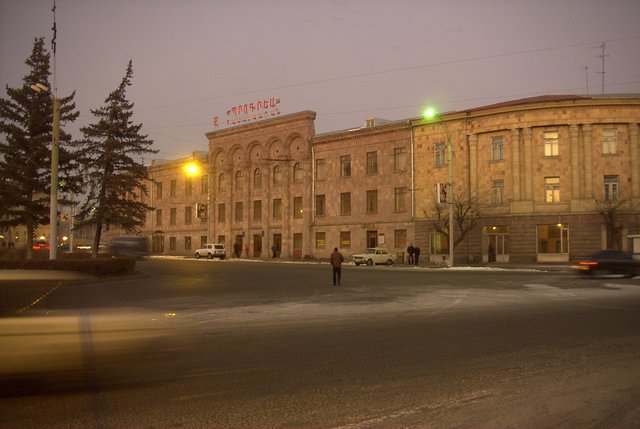 Freedom Square I